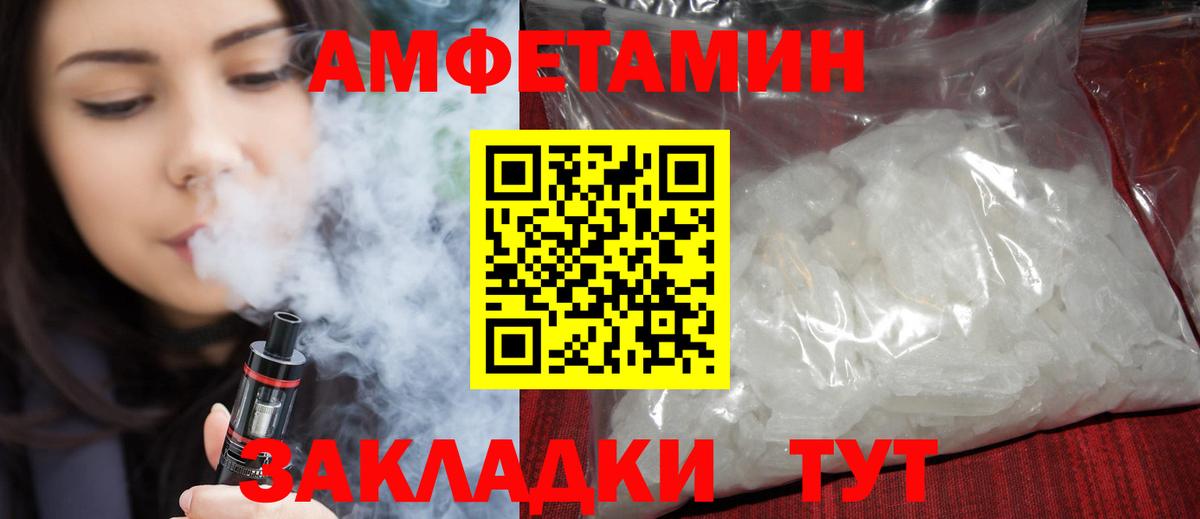 Азнакаево  АМФ Розовый  АМФ  Вход с VPN 