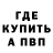 Канабис гибрид Vlad Pyatibratov