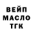 Амфетамин 97% al chapman