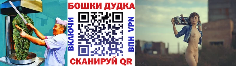 Еда ТГК марихуана  Азнакаево 