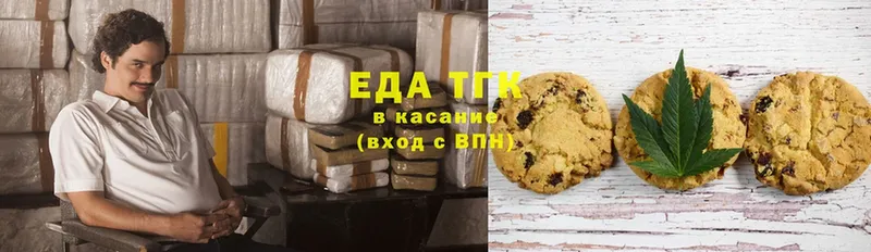 Еда ТГК конопля  где продают   Азнакаево 