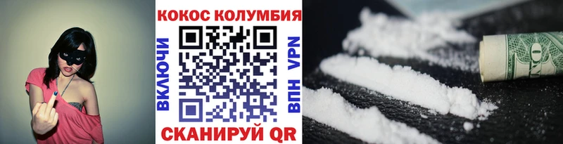 hydra   купить наркотики цена  Азнакаево  COCAIN Колумбийский 