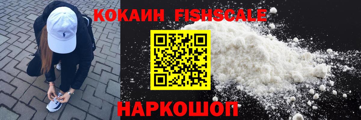 Cocaine Перу Азнакаево