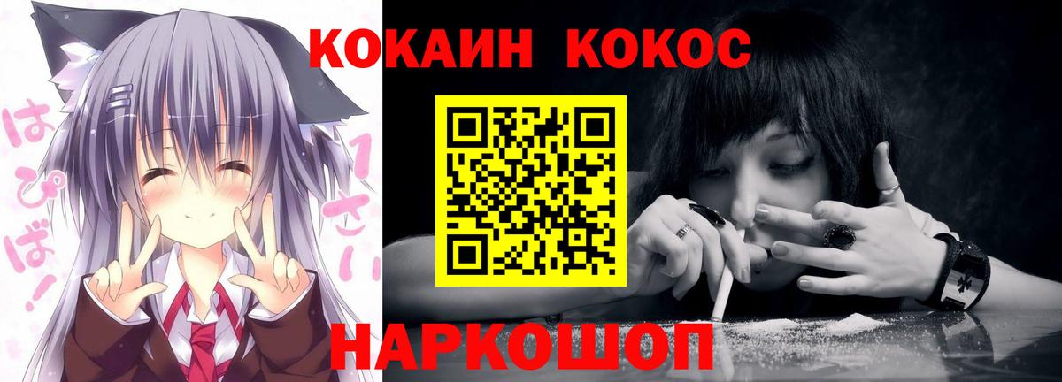 Кокаин FishScale Азнакаево