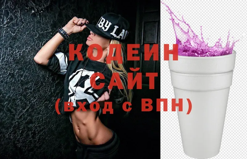 KRAKEN рабочий сайт  Азнакаево  Codein Purple Drank 