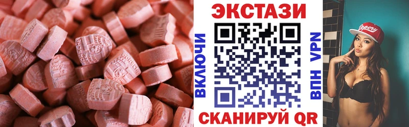 ЭКСТАЗИ бентли  сайты даркнета Telegram  Азнакаево 