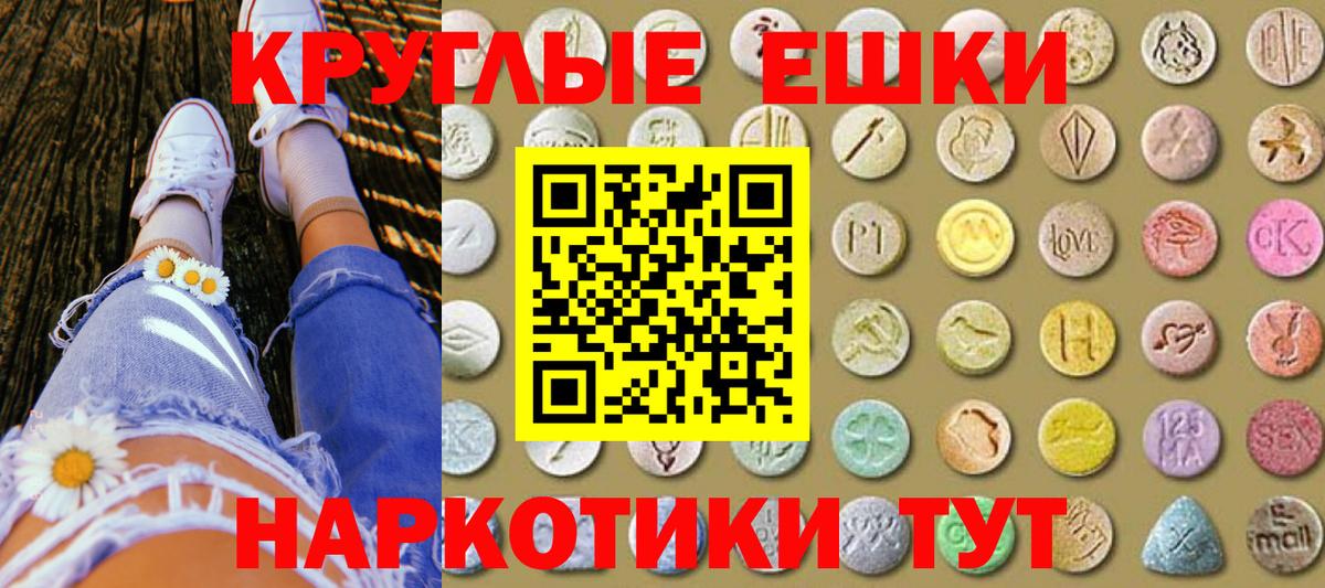 Экстази  hydra зеркало  Вход с VPN  Азнакаево  Ecstasy TESLA 