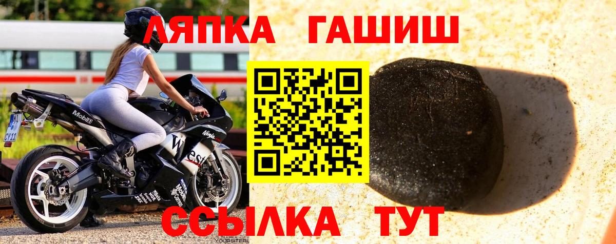 ГАШИШ хэш Азнакаево