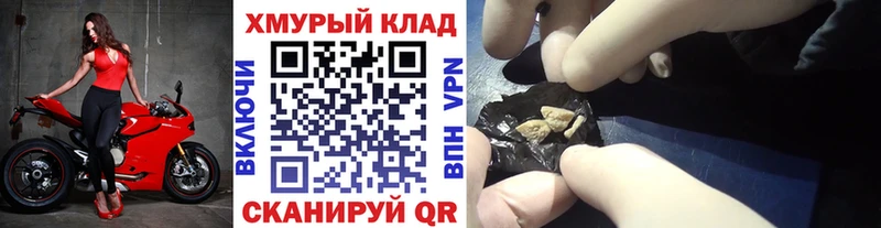Героин герыч  Азнакаево 
