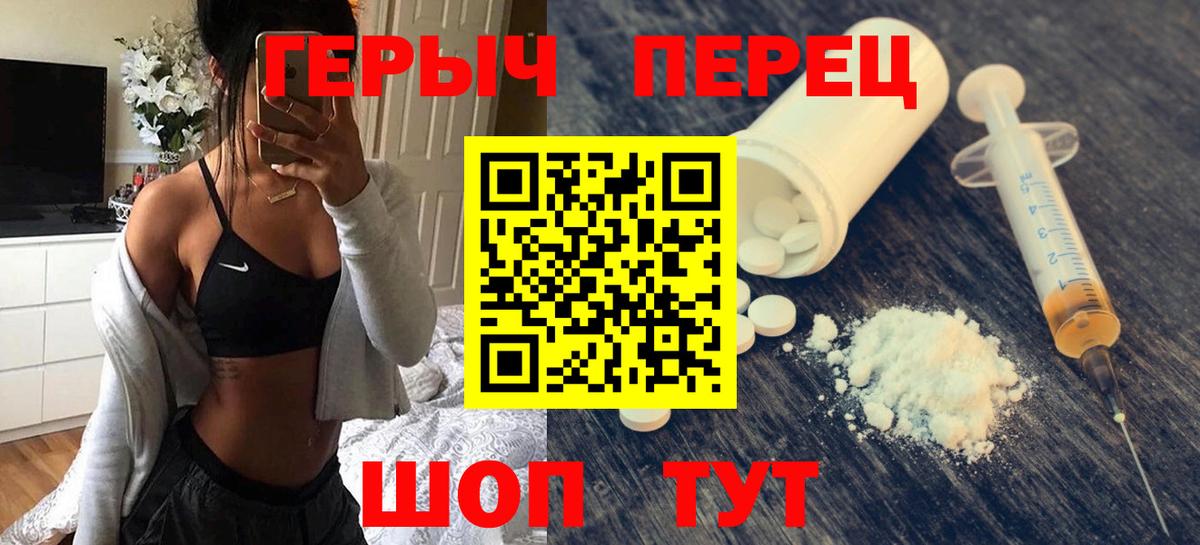 Героин Афган  Героин  Азнакаево 