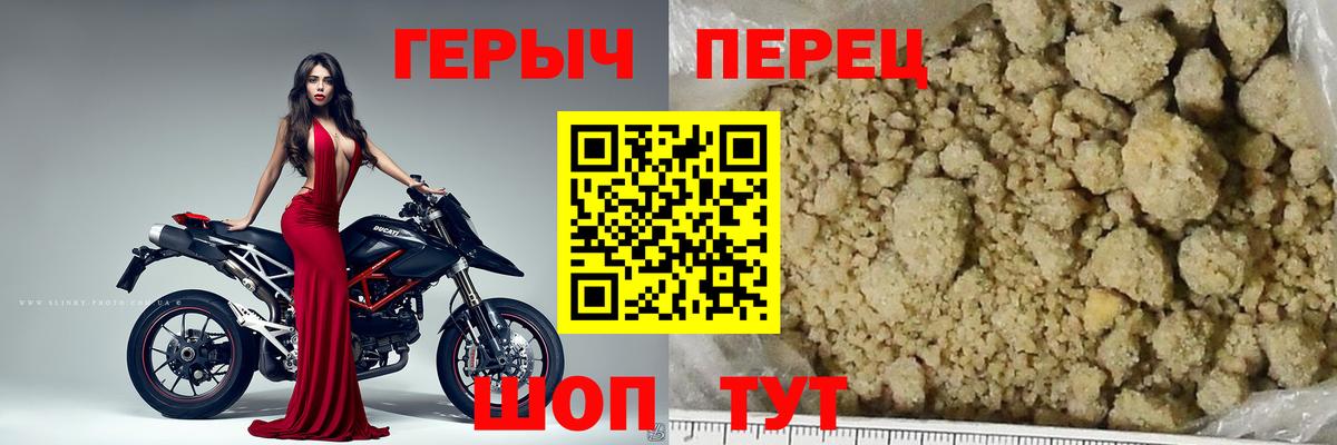 Героин афганец  Вход с VPN  Азнакаево 