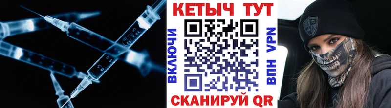 КЕТАМИН VHQ  наркошоп  маркетплейс Telegram  Азнакаево 