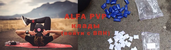 скорость Валуйки