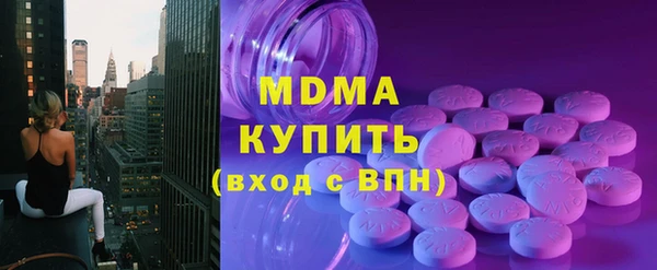 MDMA Гусев