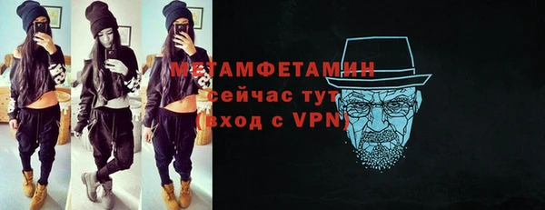 эйфоретик Новозыбков