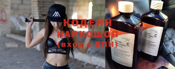 трава Валдай