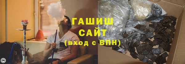 гашик Покров