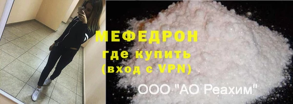 mdpv Покровск