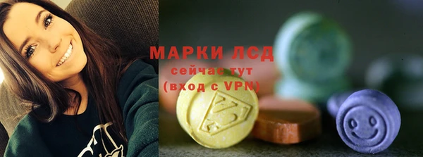 гашик Покров