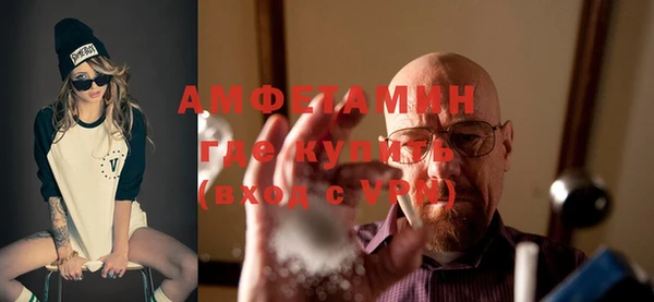 mdma Гусев