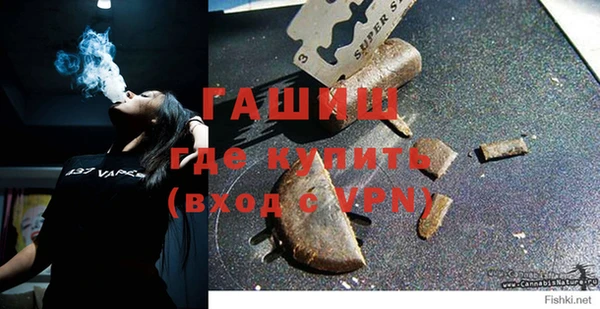 гашик Покров