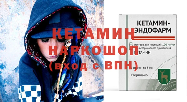 гашик Покров