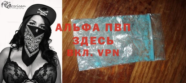 гашик Покров