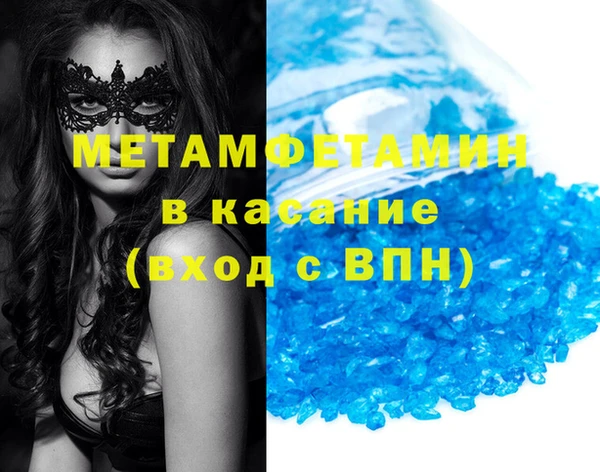 COCAINE Гусь-Хрустальный
