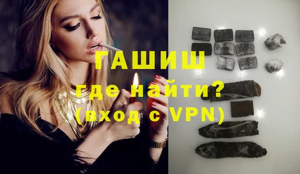 трава Валдай
