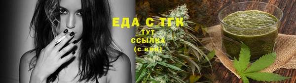mdma Новокубанск