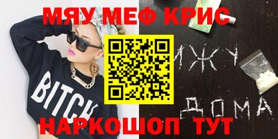 винт Абакан