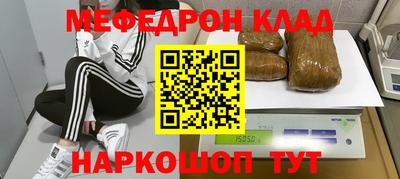 соль курить ск Абинск