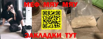 кокаин Абакан