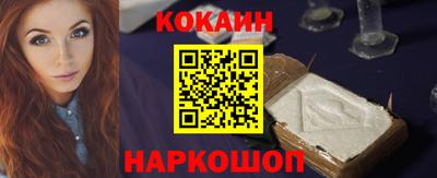 соль курить ск Абинск