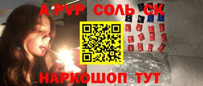 прущая мука Азнакаево