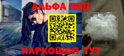 тгк Азнакаево