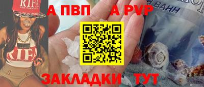 кокаин Абакан