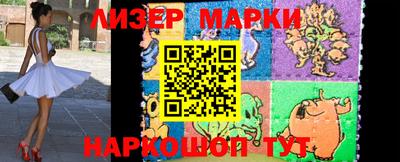 мескалин Абинск