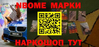 мескалин Абинск