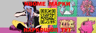 мескалин Абинск