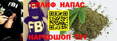 соль курить ск Абинск