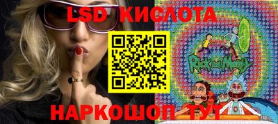 тгк Азнакаево