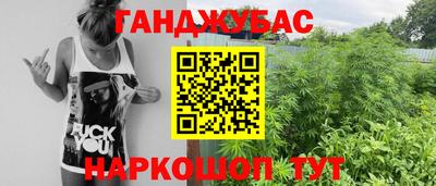 кокаин Абакан