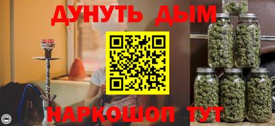 соль курить ск Абинск