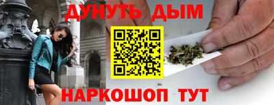 соль курить ск Абинск