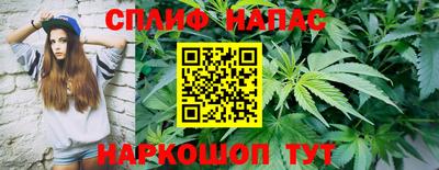 соль курить ск Абинск