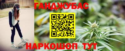 мескалин Абинск