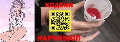 тгк Азнакаево