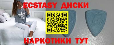 кокаин Абакан