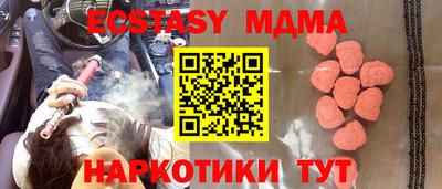 соль курить ск Абинск
